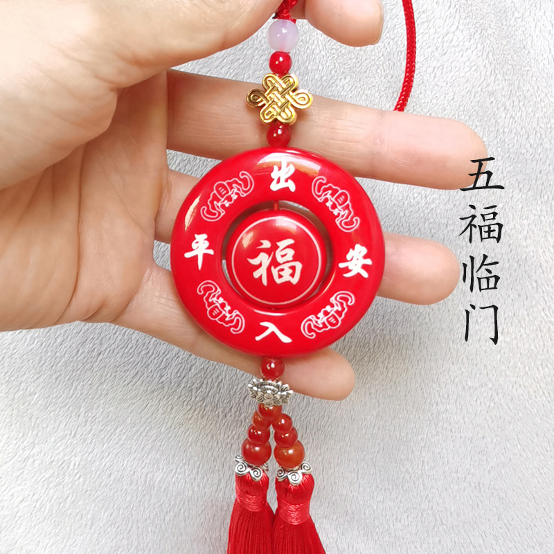 五福临门汽车挂件伟人像平安符车内挂饰高档车载后视镜吊坠男女款