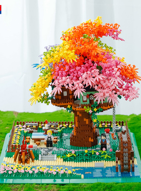 贝乐迪积木彩虹树屋创意摆件场景类积木16297