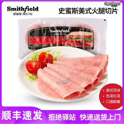 史蜜斯美式火腿片香肠切片即食