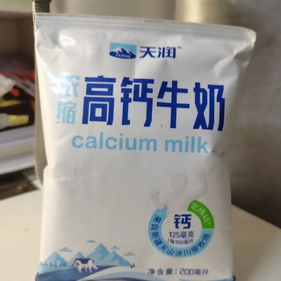 新疆天润高钙牛奶200ml*16袋营养早餐儿童奶包邮