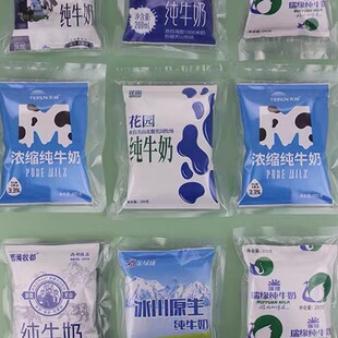 新日期 新疆牛奶组合装纯牛奶混搭西域春西牧天山情花园新农盲盒