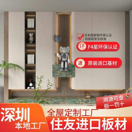 深圳工厂直营日本住友F4星板材