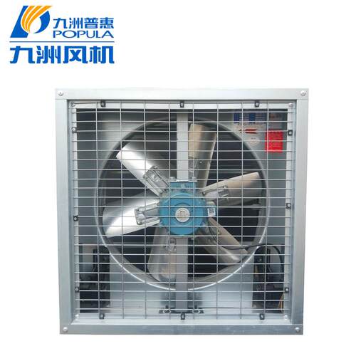 新款九州普惠JS负压风机工业方形换气扇轴流风机厂房仓库养殖包邮