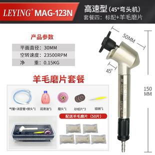 包邮 新款 研磨 123N093N121N气动风磨笔45度90度弯头手持式 台湾MAG