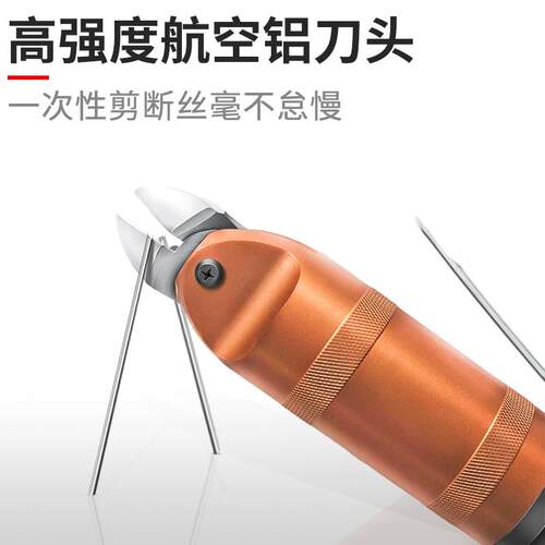 新款Induspec气动剪钳 斜口强力剪刀 塑料水口剪元件铜线铁丝包邮