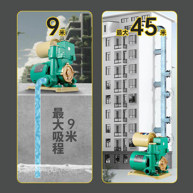 新款 全自动增压泵 家用自来水加压热水自吸循环泵锅炉静包邮