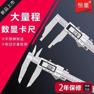 加长爪数显卡尺0 包邮 500 1000mm单向爪双刀爪加长脚 600 新款