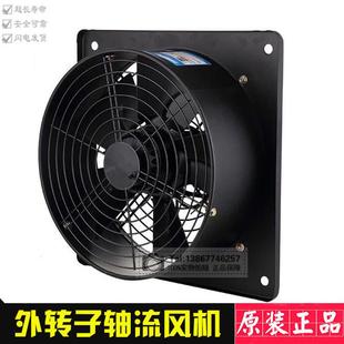 600外转子方形轴流 4D200 350 400 300 250 包邮 新款 500 YWF2E