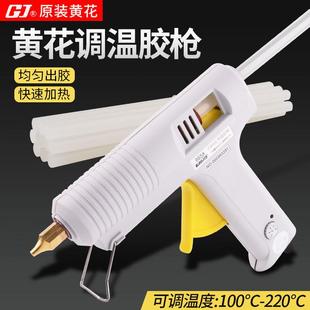 包邮 新款 NO965A可调恒温热熔胶枪100W强力热熔手工家用多用大