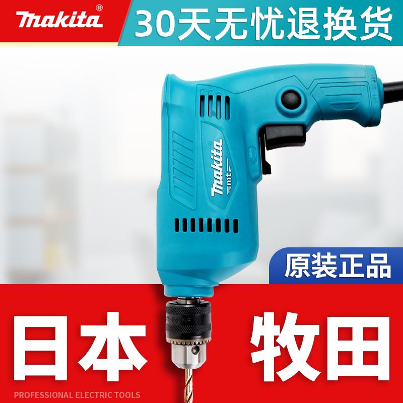新款电钻220V家用多功能电动螺丝M0600B电钻电动工具电钻包邮