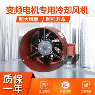 包邮 新款 G型变频电机专用通风机冷却通风扇散热风机G80AG315A外转