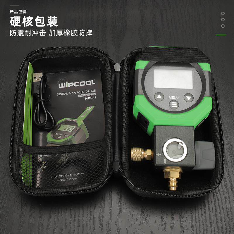 新款MDG-1数显电子压力表冷媒加氟表雪种表空调表单表阀包邮