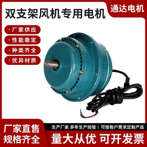 新款变频电机用通风机G-315AS  G-355AS 双支架通风机专用外包邮
