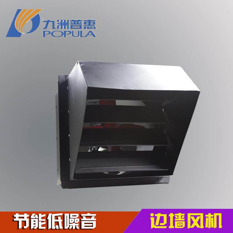 新款WF边墙轴流风机换气扇静音壁式方形挂墙排气抽烟包邮
