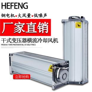 370 变压器横流冷却风机 包邮 590 470 365 GFDD358 GFD 干式 新款