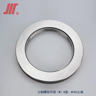 包邮 环规M20 通止 M36 螺纹规 新款 公制螺纹普通量规