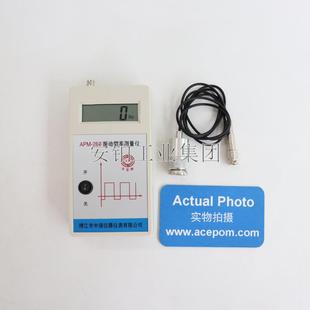 包邮 新款 安铂高精度振动频率测量仪ACEPOM288测频计机械故障检测