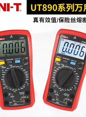 新款UT890D+数字万用表多功能防烧保护测电容高精度数包邮