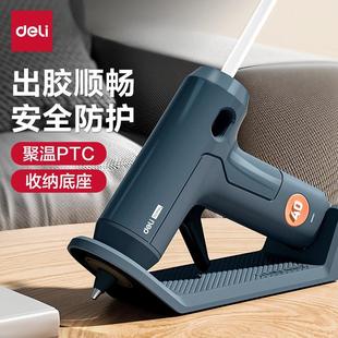 包邮 新款 工具手动热熔胶枪胶棒家用手工制作锂电高粘防溢强力