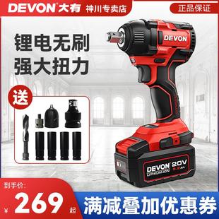 包邮 新款 电动扳手大扭力5733充电锂电冲击扳手无刷汽修架子工