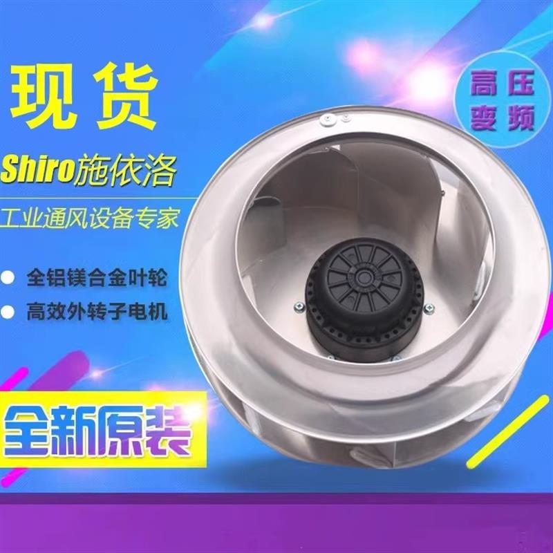 新款全新RHA400后倾式离心风机RHA400D4.123B-2DT SD13包邮