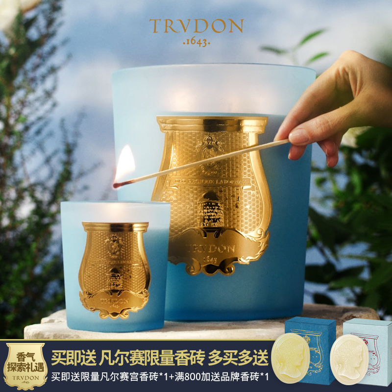 trudon香薰蜡烛情人节法国