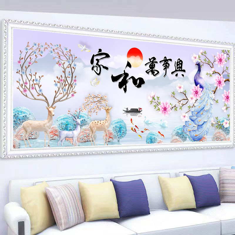 异形钻2024新款家和万事兴客厅大幅大画钻石画孔雀麋鹿十字绣贴钻