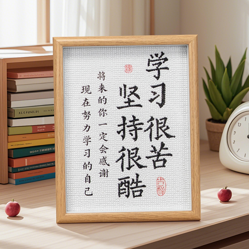 简单好贴带中空木框钻石画材料包