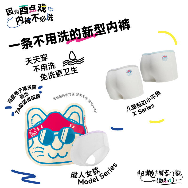 女士三角内裤儿童内裤小平角亲子