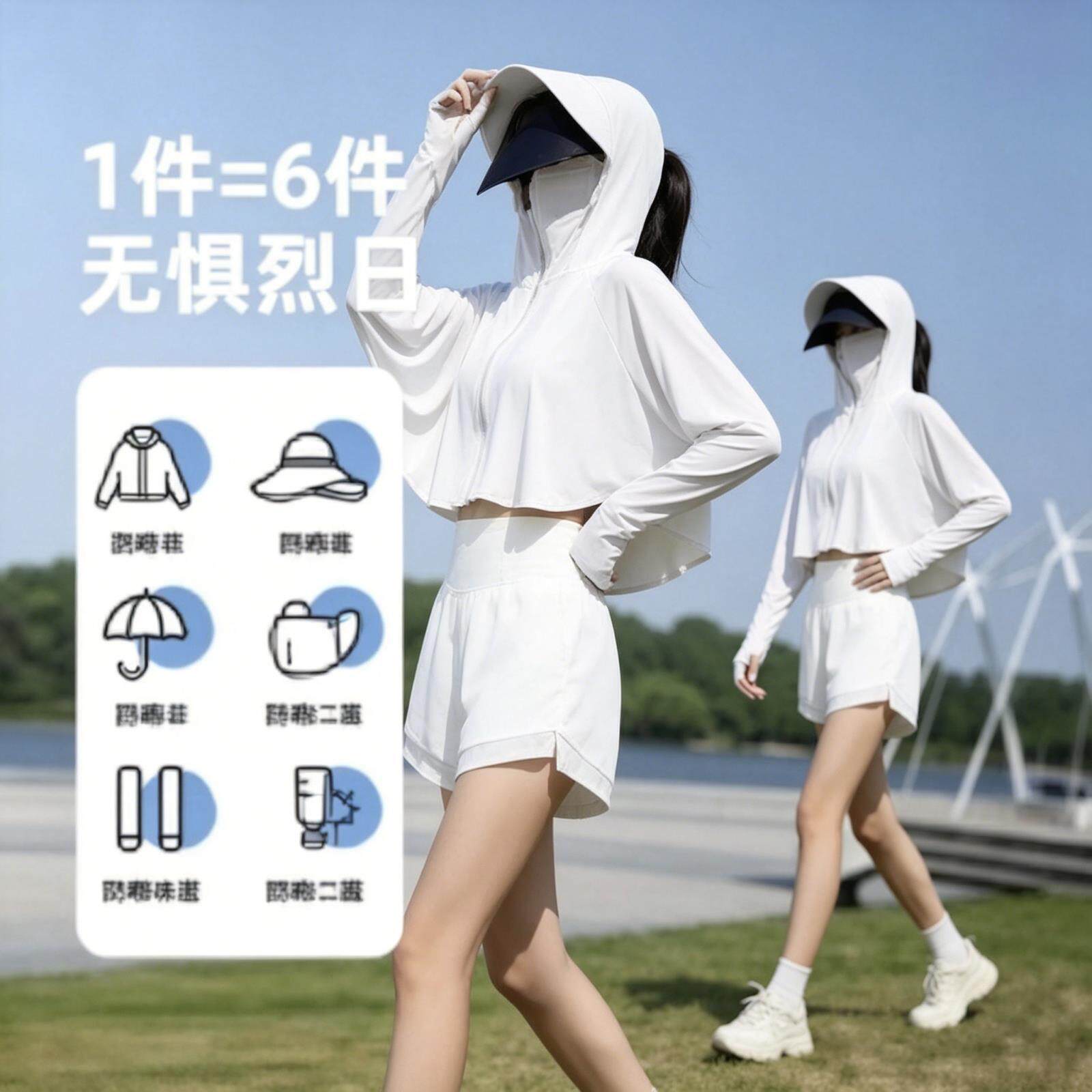 冰丝防晒衣女夏季2026新