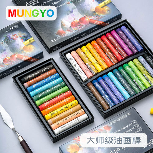 韩国盟友MOPV油画棒12色小白软性重彩中粗油画笔绘画棒教师培训