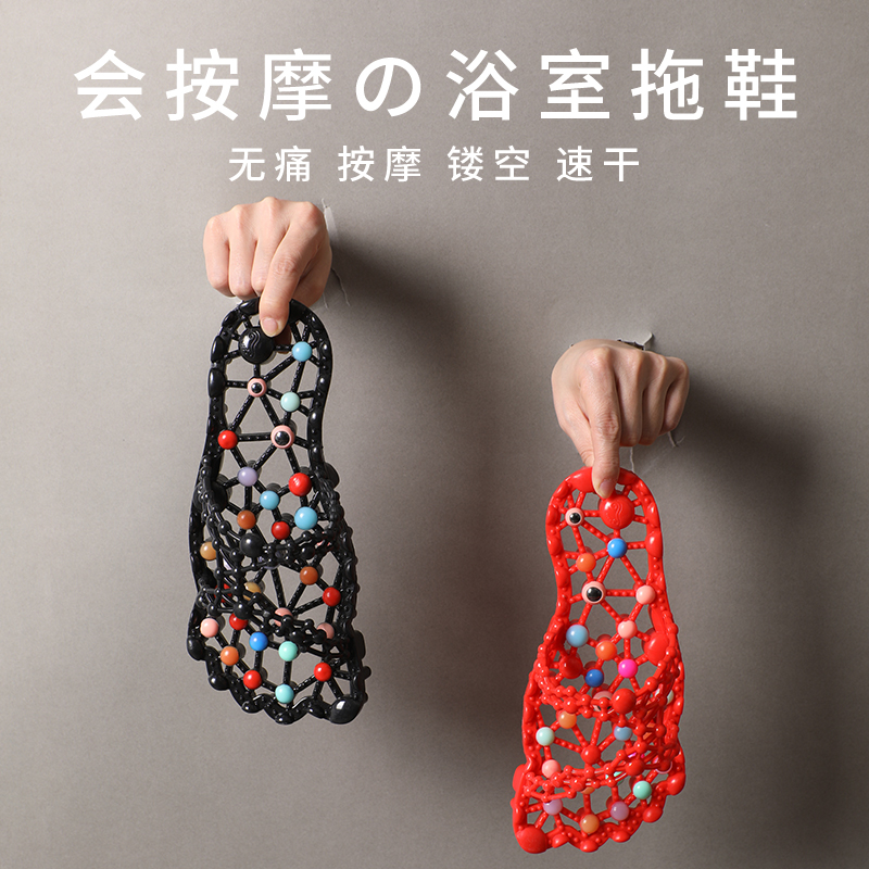 男士浴室拖鞋漏h水速干防滑穴位按摩情侣家用托鞋女式轻便室内超