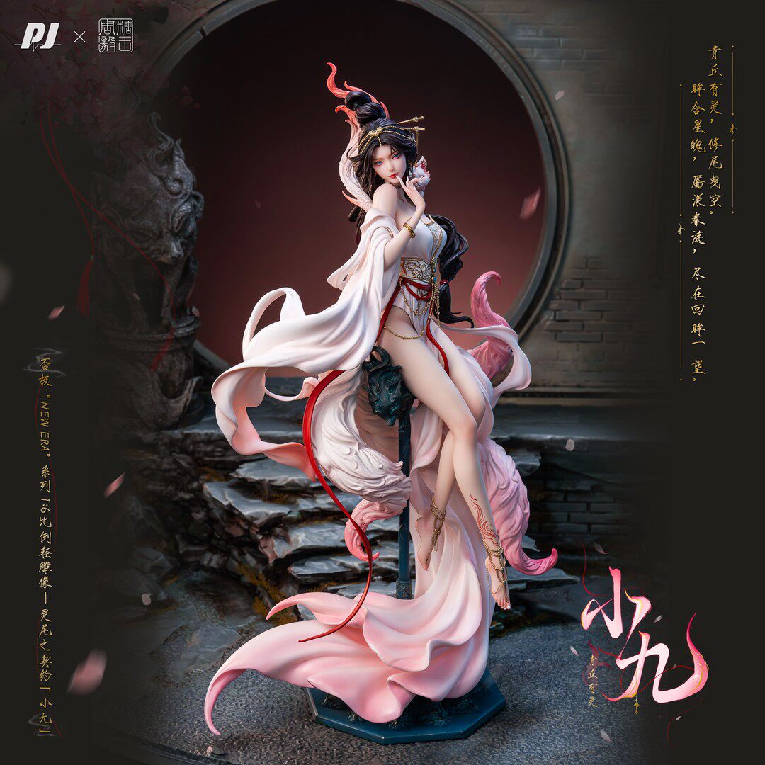 【阅文好物】现货否极糖王周毅灵尾之契约小九雕像手办皎兔火灵儿
