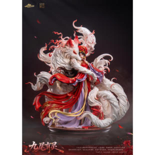【阅文好物】定金 山海经国风九尾有灵糖王周毅雕像珍藏级手办