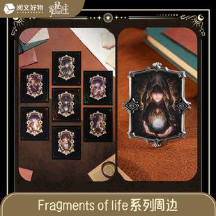 【阅文好物】诡秘之主 Fragments of life系列 装饰签名板克莱恩