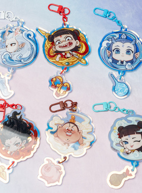 【阅文好物】哪吒之魔童闹海 电影敖丙敖光亚克力挂件FunCrazy