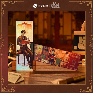 Other 值夜者 诡秘之主 Side系列镭射票盲盒克莱恩 阅文好物