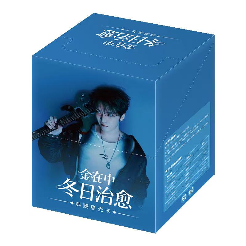 【阅文好物】ME-金在中·冬日治愈+典藏星光卡二次元周边小卡图片