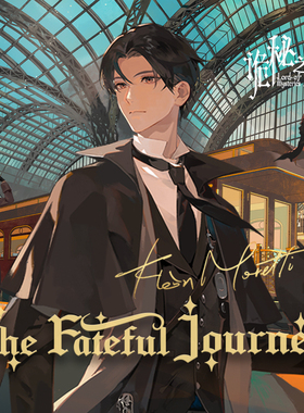 【阅文好物】诡秘之主 The Fateful Journey系列周边克莱恩徽章