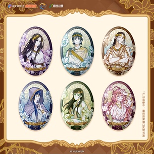 【阅文好物】一人之下 四季之庭系列椭圆徽章盲盒拍立得杯垫屏风