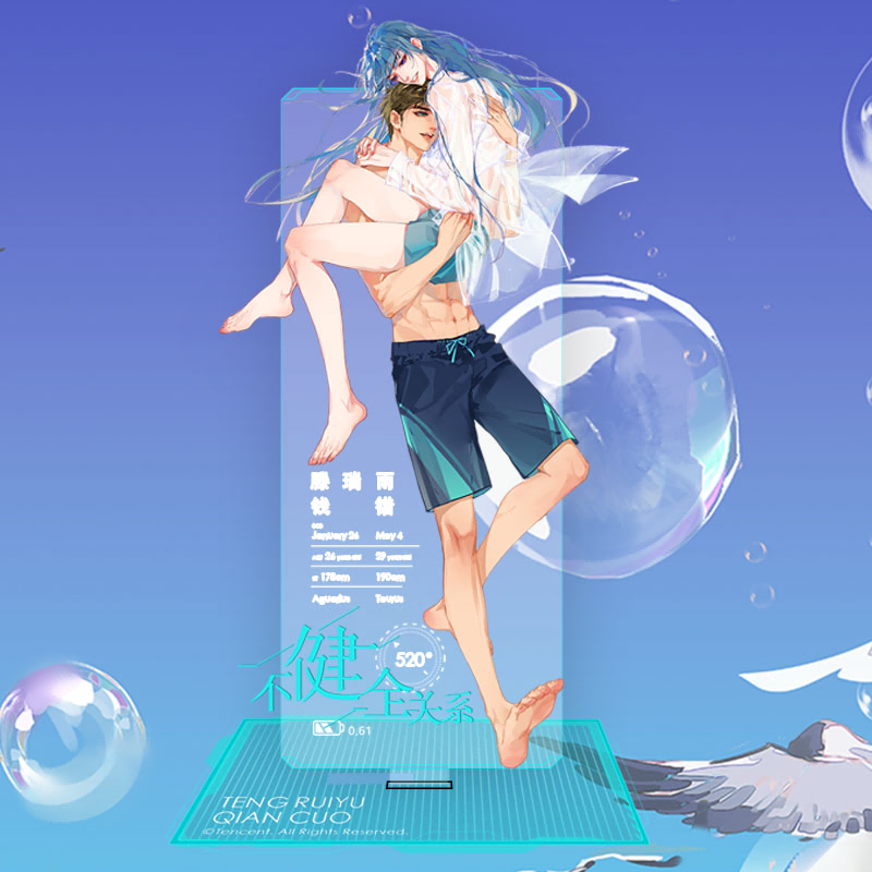 不健全关系海边系列立牌