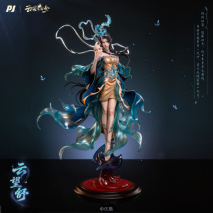 【定金预售】否极 云深不知梦 云望舒收官纪念典藏限量礼盒手办