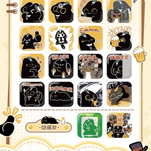 【阅文好物】诡秘之主 猫猫奇遇记系列表情包光栅徽章愚者克喵喵
