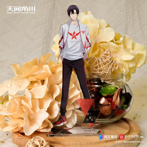 兑喵喵全职高手人物队服立牌