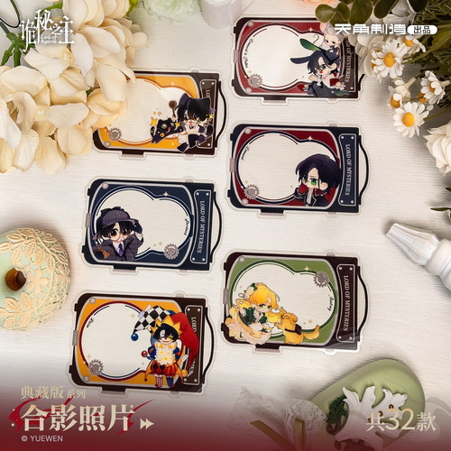 诡秘之主繁线记事好运加注盲盒