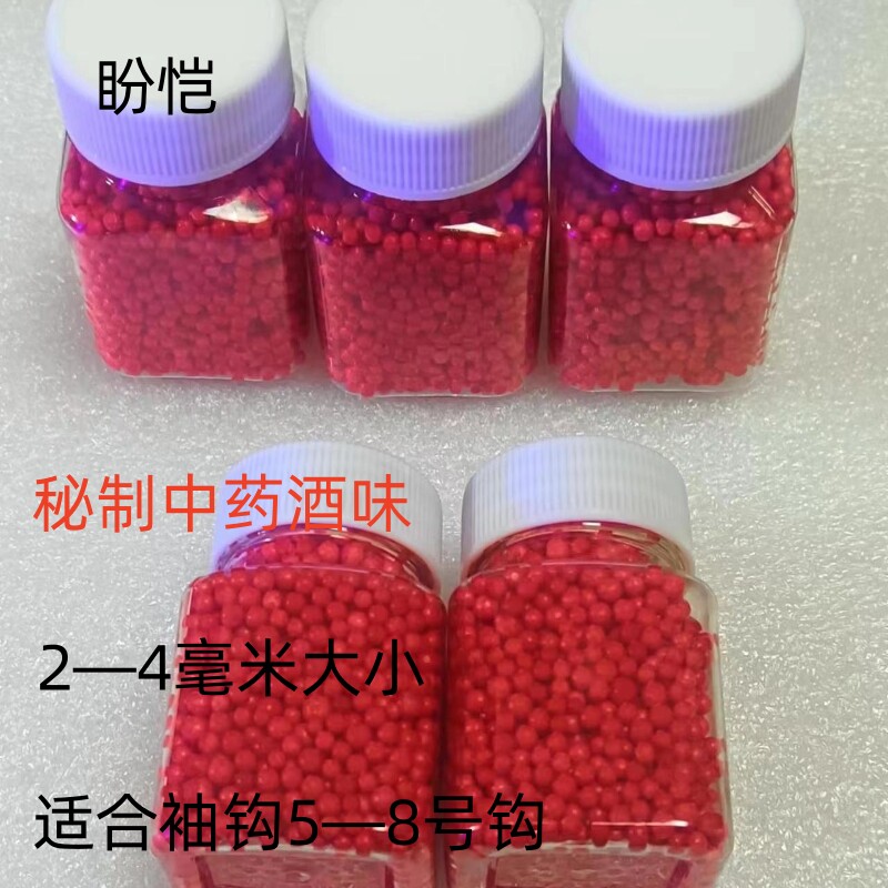 逗钓泡沫珠珠子钓鱼浮力颗粒用的