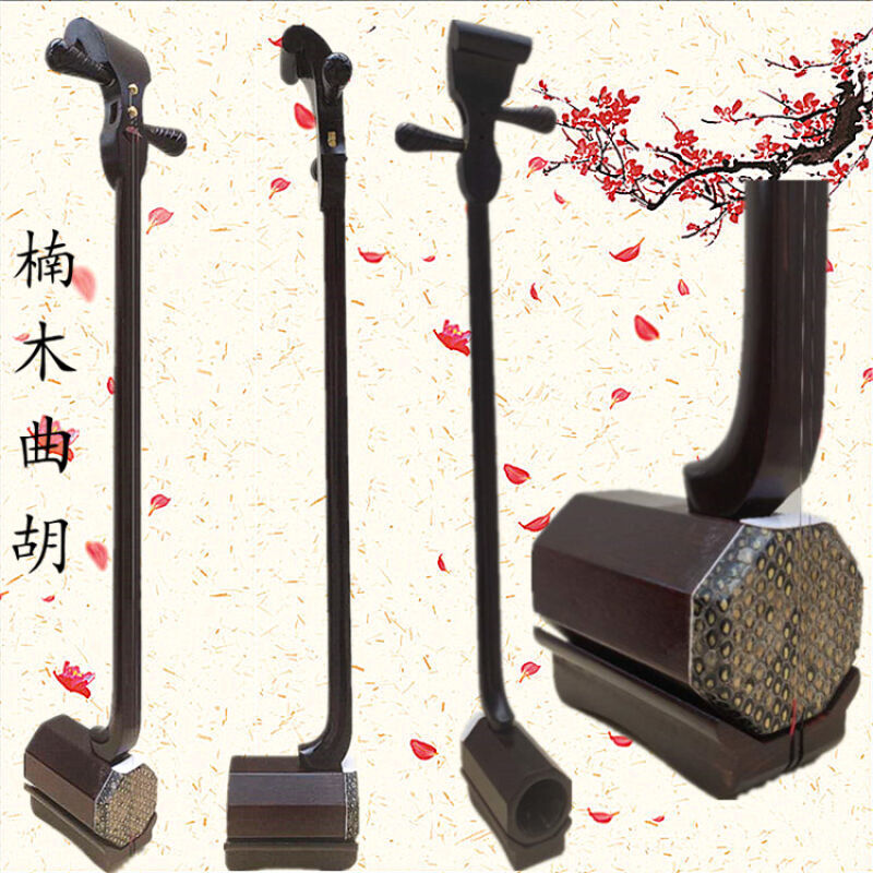 河南曲剧大弦黑檀曲胡乐器坠胡河南坠子坠琴弦子河南越调专业紫檀