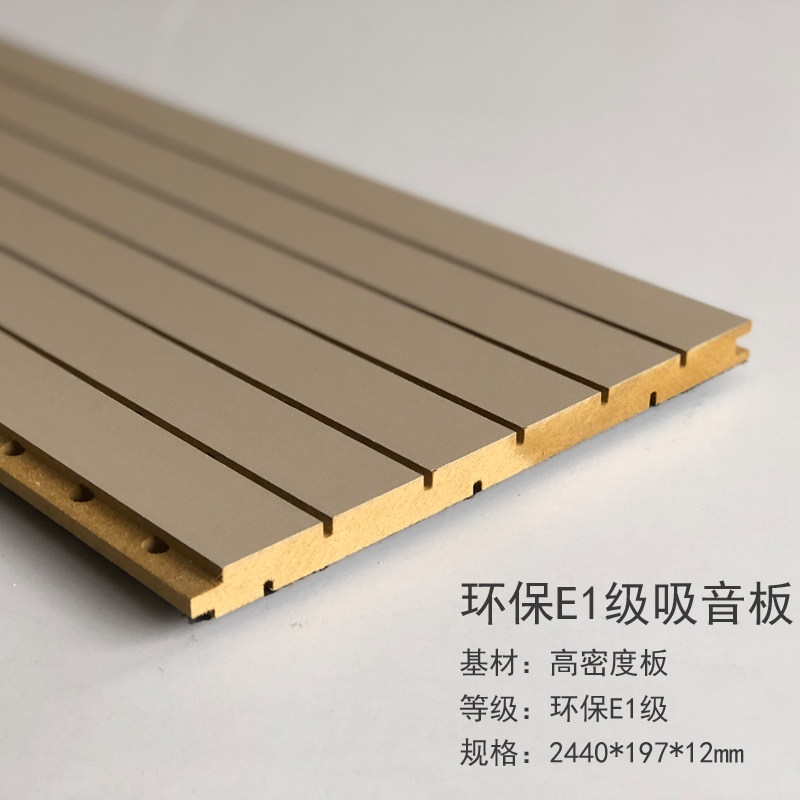 吸音板 防火环保阻n燃墙面吊顶 陶铝穿孔槽木隔音板装饰板材料