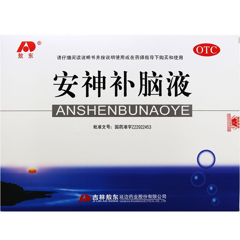 【敖东】安神补脑液10ml*40支/盒图片