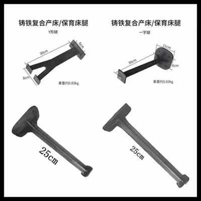 产床腿铸铁母猪产床支铁腿